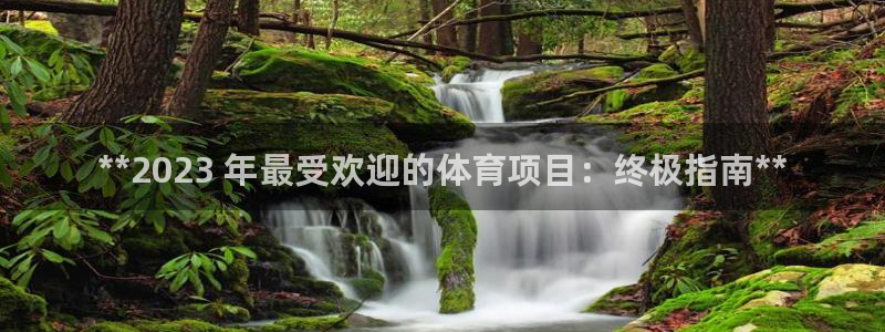 星欧娱乐游戏官网