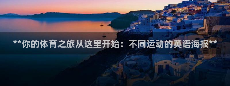 星欧娱乐工711.112怎么没有了