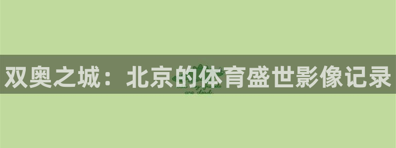 星奥娱乐怎么样知乎