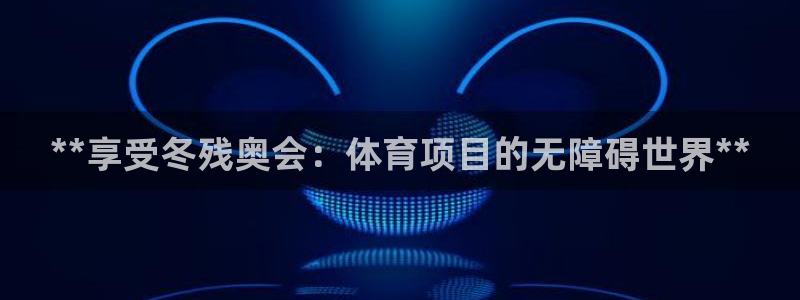 星欧娱乐挂机赚钱是真的吗