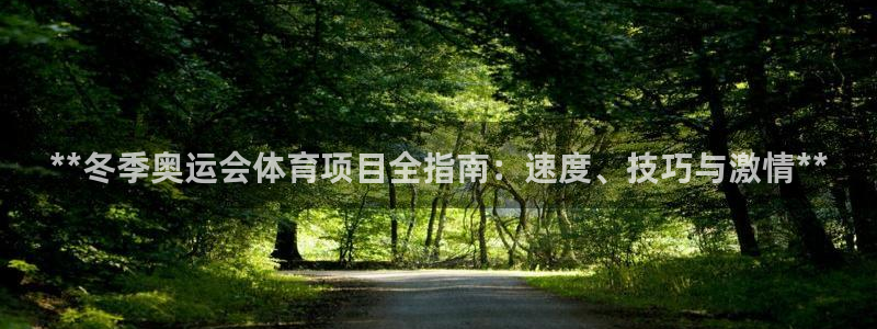 江苏星奥娱乐有限公司报名