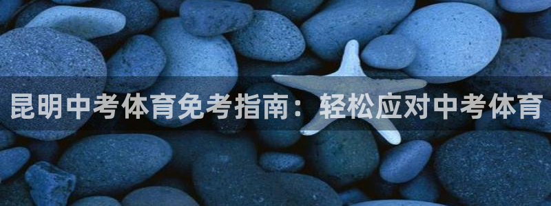星奥娱乐集团