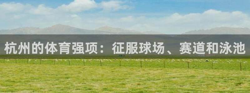 传奇星娱乐