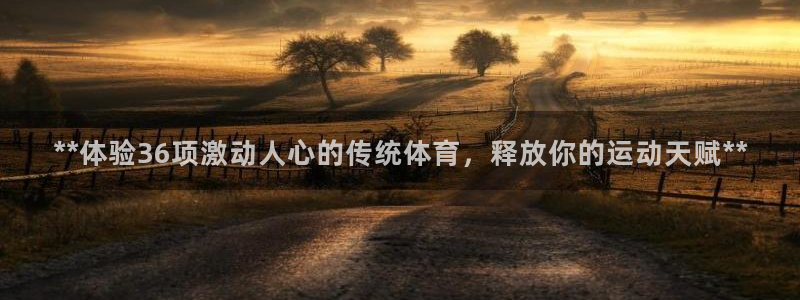 星欧娱乐下载最新版本更新内容