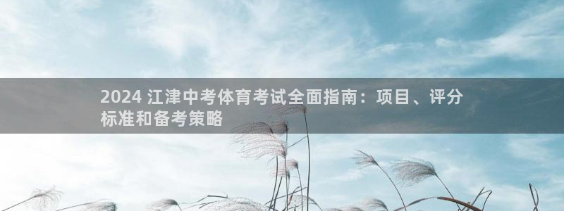 星欧娱乐退款流程详解