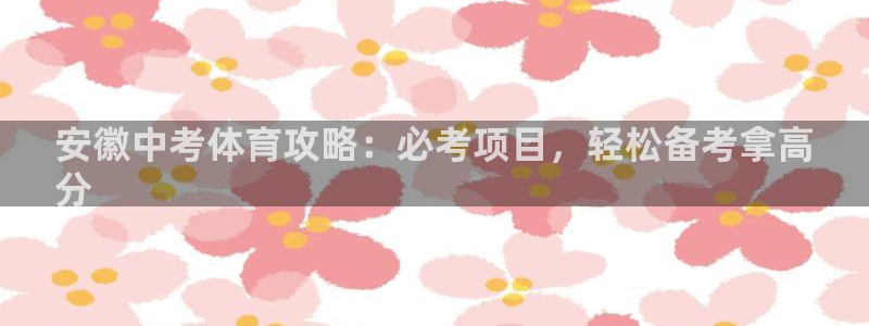 星游娱乐下载地址