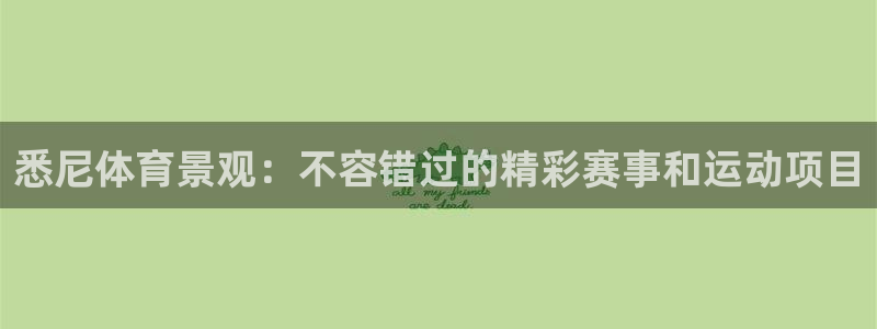 星欧娱乐属于什么档次