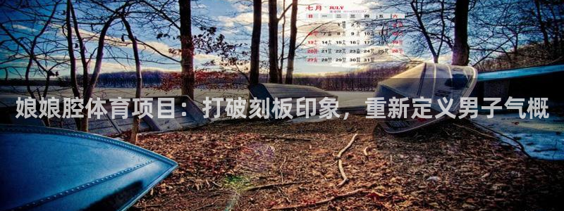 星欧娱乐退款电话人工服务