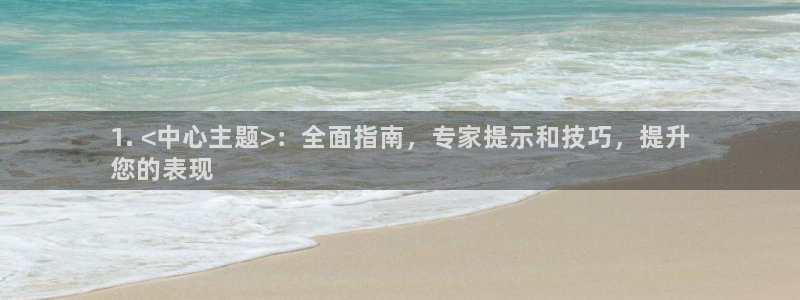 江苏星奥娱乐招艺人
