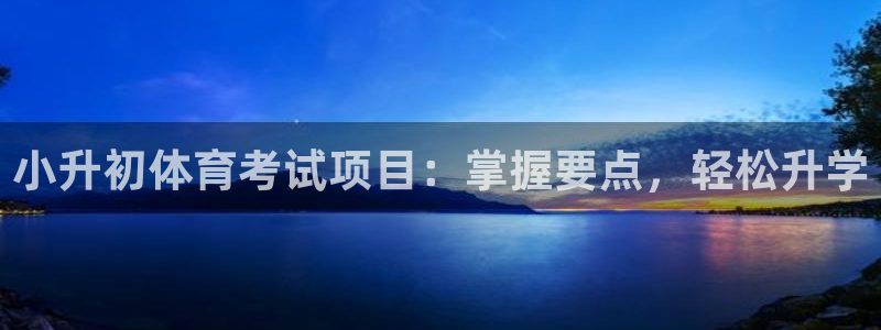 星欧娱乐法711.112扣费如何处理