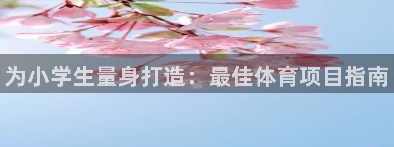 星欧娱乐官网下载