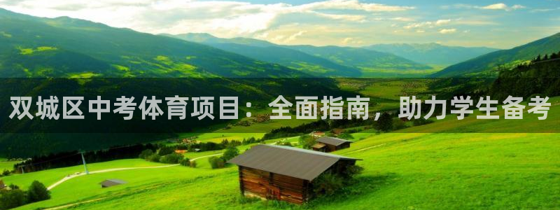 星欧娱乐公司电话号码