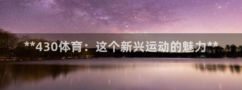 星游娱乐下载地址