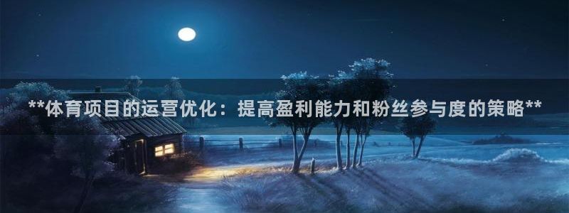 星奥娱乐旗下艺人