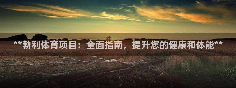 江苏星奥娱乐有限公司招聘