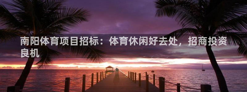 星欧娱乐最建议买的三个产品是什么