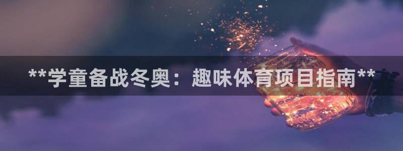星欧娱乐退款电话人工服务