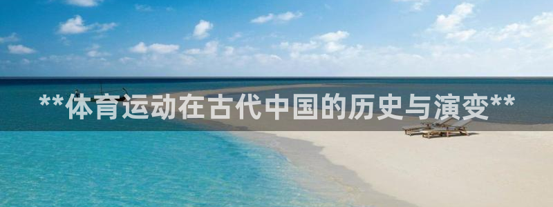 星欧娱乐和嫲薇他的区别是什么