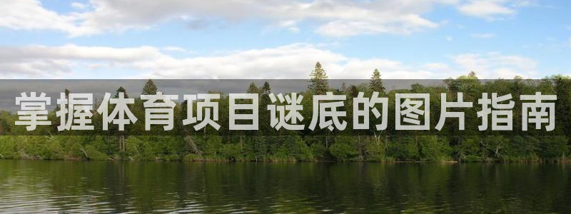 永韬星娱乐