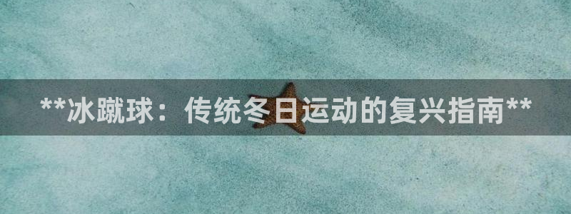 星欧娱乐平台过7O777