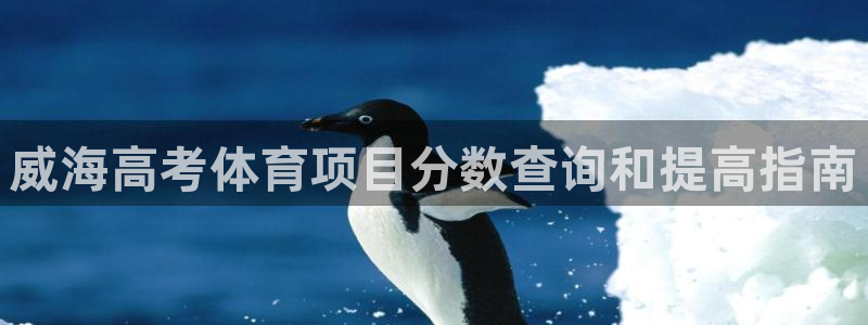 星欧娱乐平台怎么样