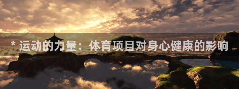 星欧娱乐平台过7O777