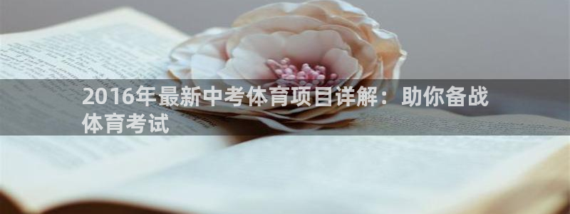 江苏星奥娱乐有限公司报名