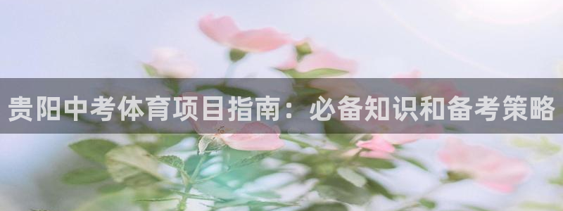 星欧娱乐平台都7O777