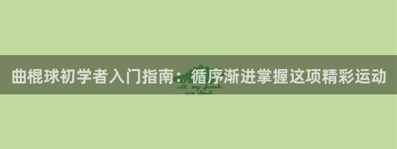 星欧娱乐平台怎么样可靠吗知乎