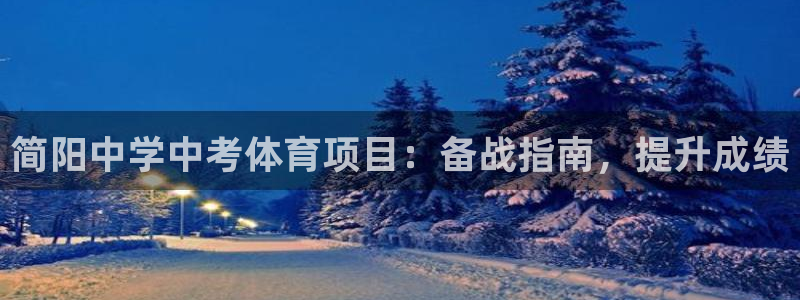 星欧娱乐扣款