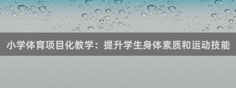 江苏星奥娱乐有限公司招聘