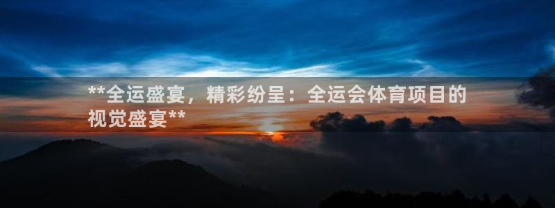 星欧娱乐联最新功能介绍