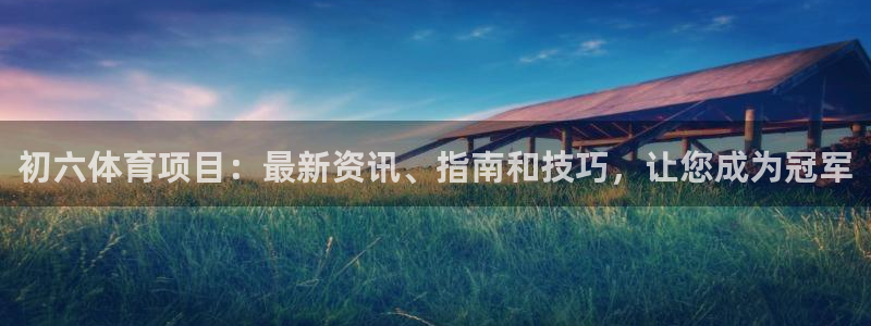 星欧娱乐挂机赚钱