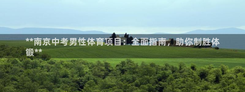 星欧娱乐公司地址
