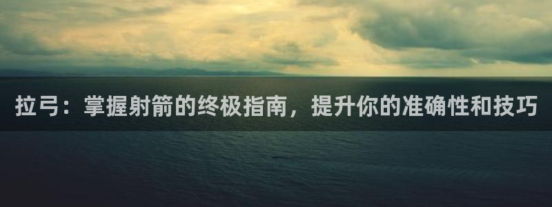 星欧娱乐方7O777