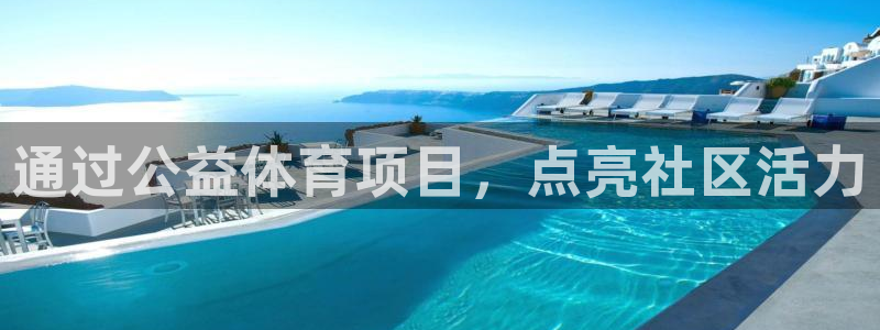 星欧娱乐是正规平台吗知乎推荐