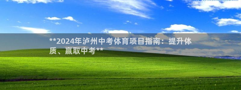 星欧娱乐扣钱步骤详解