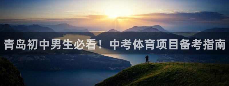 星欧娱乐的创始人背景故事
