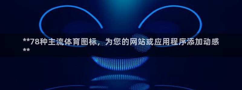星欧娱乐app最新版本更新内容