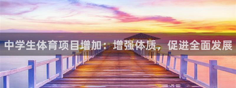 星欧娱乐平台过7O777