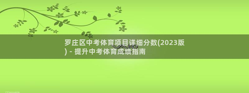 星欧娱乐平台怎么样啊知乎