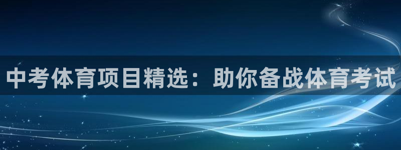 星欧娱乐扣款时间查询方法怎么查