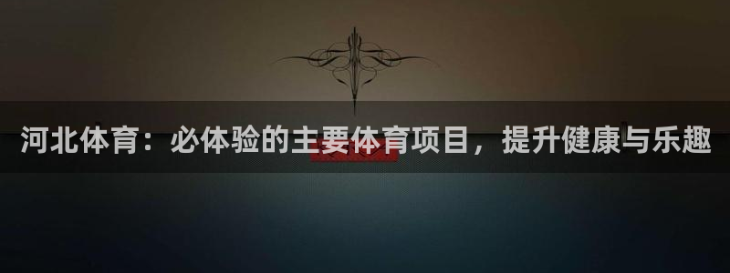 星欧娱乐平台怎么样