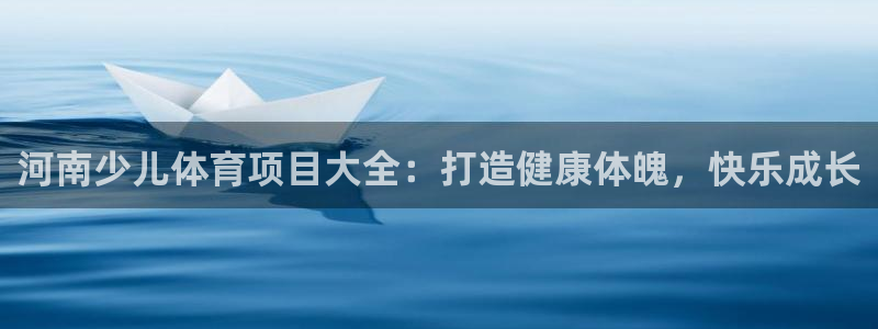 星欧娱乐官网首页下载