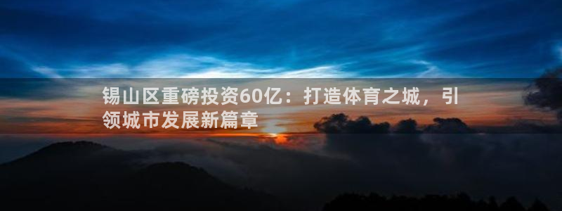 星欧娱乐最建议买的三个产品有哪些