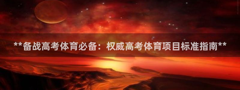 星乐娱乐官网