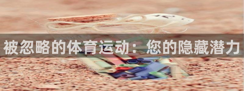 星欧娱乐挂机赚钱