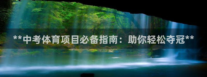 星欧娱乐平台怎么样