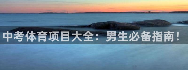 星欧娱乐属于什么档次的公司