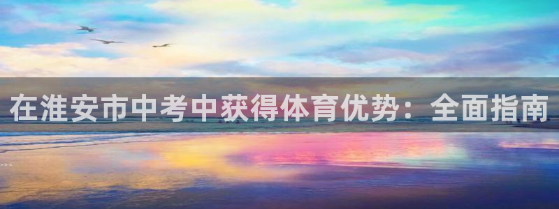星欧娱乐平台怎么样知乎赚钱吗